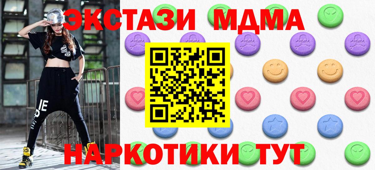 Экстази бентли  Ecstasy бентли  ЭКСТАЗИ  Брянск  где найти   Вход с VPN 