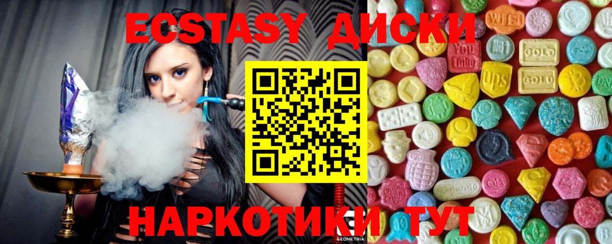 ЭКСТАЗИ louis Vuitton Брянск