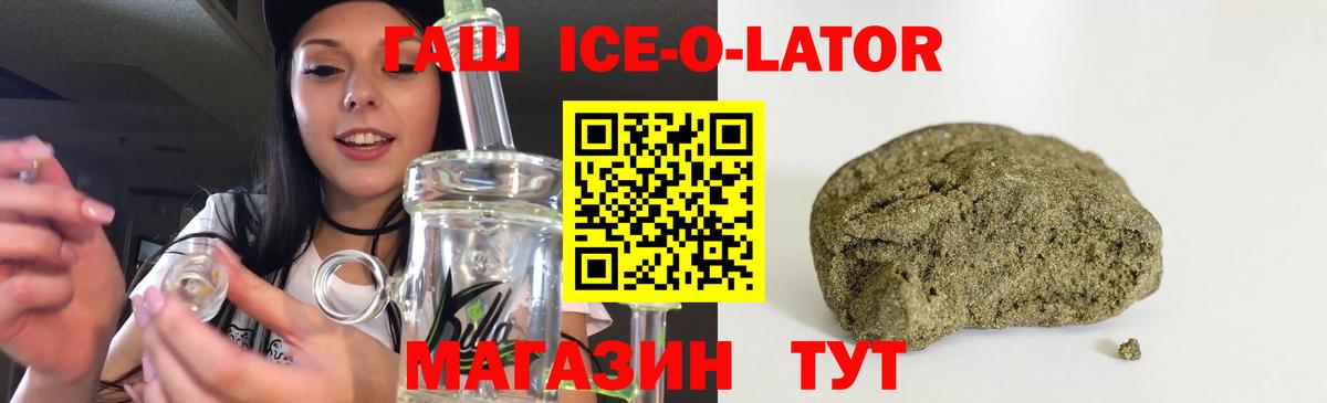 Гашиш убойный Брянск