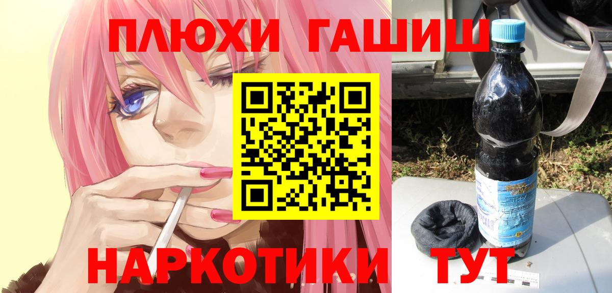 Гашиш 40% ТГК  наркотики  Брянск  Вход с VPN  ГАШ ice o lator 