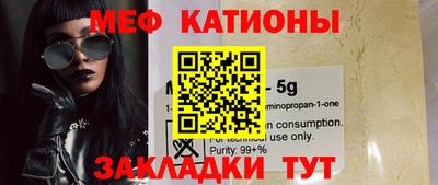 круглые Усть-Илимск