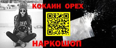 круглые Усть-Илимск