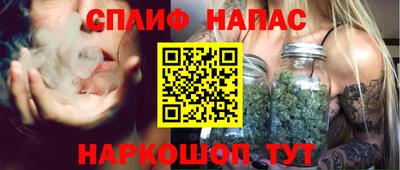 мяу мяу кристалл Усть-Джегута