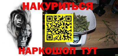 мяу мяу кристалл Усть-Джегута