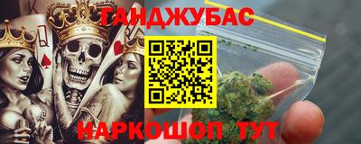 круглые Усть-Илимск