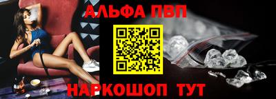 мяу мяу кристалл Усть-Джегута