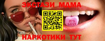мяу мяу кристалл Усть-Джегута