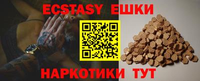 мяу мяу кристалл Усть-Джегута