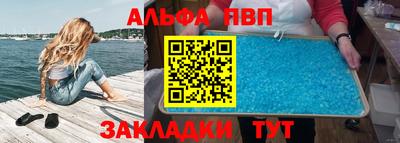 мяу мяу кристалл Усть-Джегута