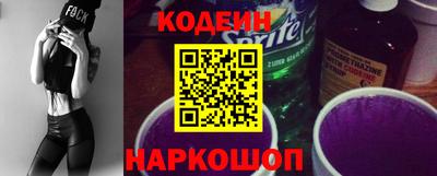 мяу мяу кристалл Усть-Джегута