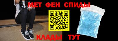 мяу мяу кристалл Усть-Джегута