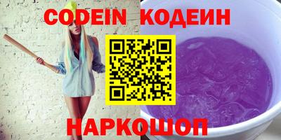 мяу мяу кристалл Усть-Джегута