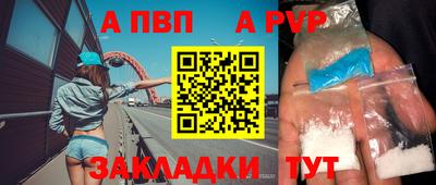 круглые Усть-Илимск