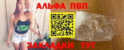 apvp Уссурийск