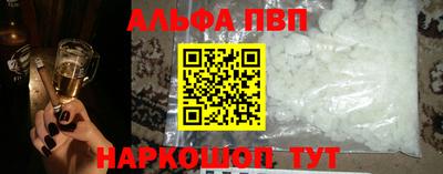 apvp Уссурийск