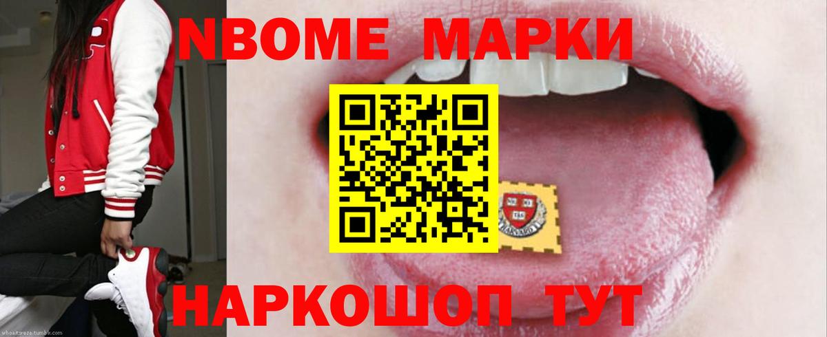 Брянск  ЛСД экстази кислота  Вход с VPN 
