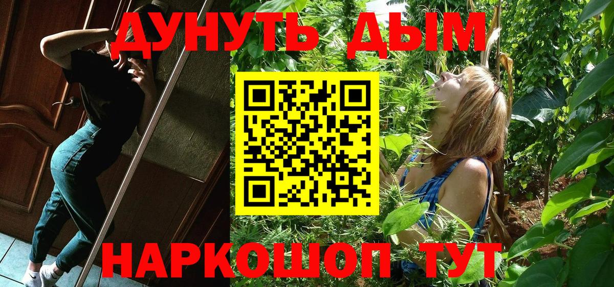 Шишки марихуана тримм  МАРИХУАНА OG Kush  Вход с VPN  Бошки Шишки планчик  Брянск  Бошки Шишки LSD WEED 